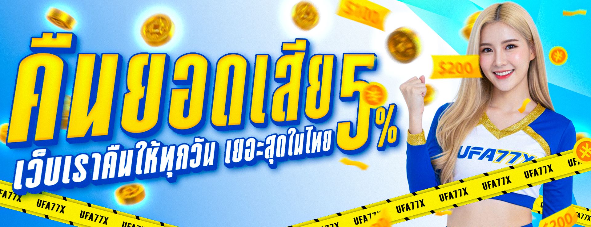 SULTAN88S ทางเข้าเว็บตรง สล็อต คาสิโน สมัครง่าย